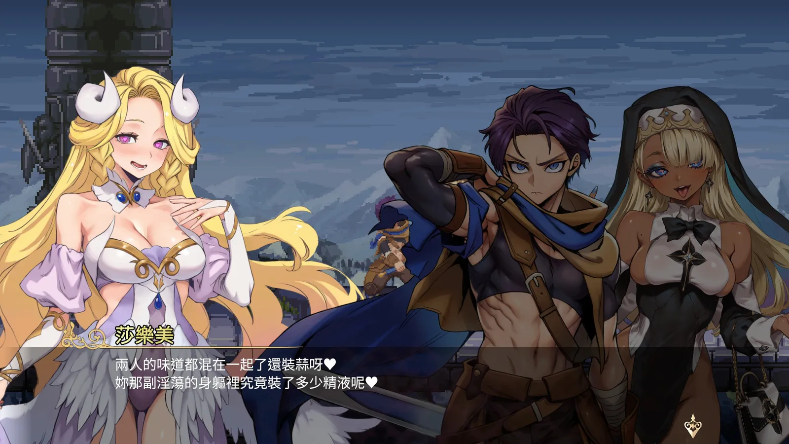 Succubus Successor_steam screenshot
